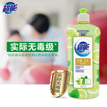超能离子洗洁精食品级家用 柠檬护手 500g*2瓶