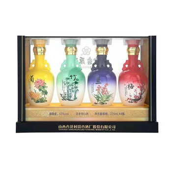 梅兰竹菊汾酒价格报价行情- 京东