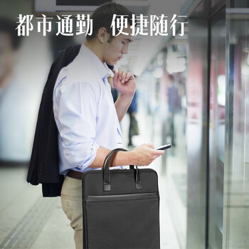 得力（deli）加厚竖式立体办公手提袋/会议包/事务包/文件包/便携商务拉链袋电脑公文包男 黑色