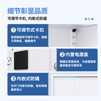中伟（ZHONGWEI）保密柜文件办公档案资料柜电子指纹密码锁灰白通门不带抽