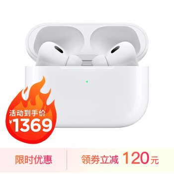 AirPods Pro价格报价行情- 京东