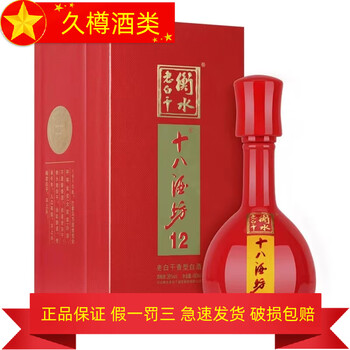 衡水老白干35-39度白酒价格报价行情- 京东