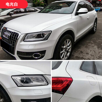 全车身改色曙光白镭射渐变粉红车模奥迪珍珠白珠光汽车贴膜定制电光白