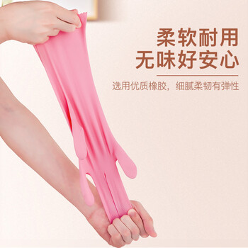 3M橡胶手套 1双装中号纤巧型家务清洁防水防滑 柔软厨房洗碗 樱花粉 3M橡胶手套 1双装中号纤巧型家务清洁防水防滑 柔软厨房洗碗 樱花粉