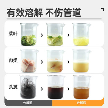 优洁士管道疏通剂 1000ml*3瓶 厨房下水道强力管道疏通剂厕所马桶疏通