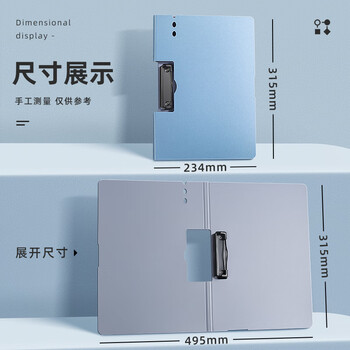 金值 A4文件夹板横式折页板夹单夹资料多功能硬壳会议夹学生试卷夹写字垫板夹合同档案夹子演讲诗朗诵签约夹