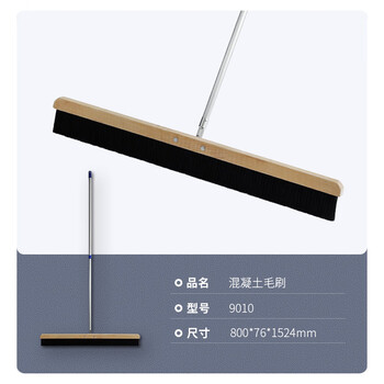 迪凡混凝土路面拉毛刷压纹刷 网红拉毛神器安茂福公路混凝土地面拉毛