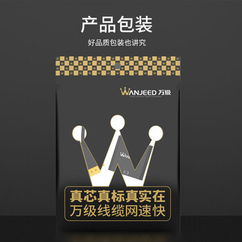 万级（WANJEED）HDMI转VGA线转接头高清视频转换器 笔记本电脑华为盒子连接投影仪显示器WJ-12011