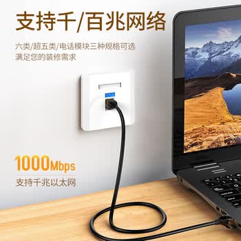 绿联六类千兆网络模块 CAT6网络信息面板 RJ45电脑网线插座连接头直通头 5个装80179 绿联六类千兆网络模块 CAT6网络信息面板 RJ45电脑网线插座连接头直通头 5个装80179