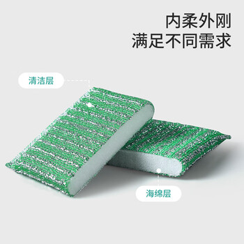 美丽雅银丝钢丝抹布18*3cm*3片百洁布厨房洗刷锅碗海绵吸水除污不易沾油