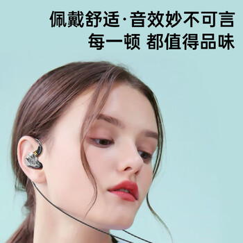 智国者【杜比全景音】耳机有线台式电脑用笔记本麦克风二合一2026最新款加长线3米2米半入耳式双插头耳麦