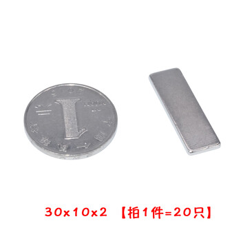 强力磁铁价格_强力磁铁价格一吨 强力磁铁价格_强力磁铁价格一吨 强力磁铁代价
_强力磁铁代价
一吨(强力磁铁的价钱) 磁力资讯