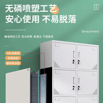 远奥更衣柜铁皮柜宿舍员工柜存包柜储物柜鞋柜八门更衣柜精品款