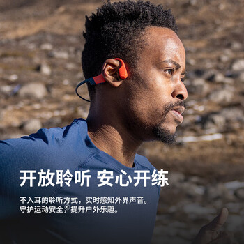 韶音（SHOKZ）OpenSwim Pro S710 骨传导蓝牙耳机 开放式运动无线游泳跑步骑行不入耳 珊瑚海