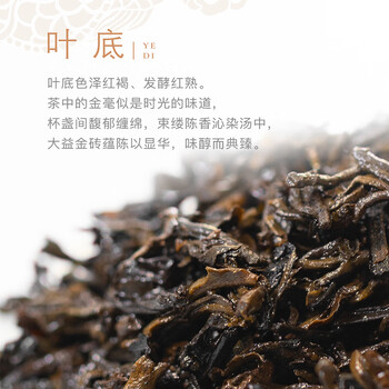 大益茶叶 普洱茶熟茶 砖茶 2020年金砖礼盒1000g 年货礼盒
