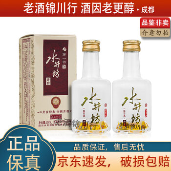 水井坊 600ml 52度 水井坊52度典藏价格报价行情- 京东