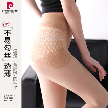 皮尔卡丹丝袜女【3条装】1D超薄丝袜性感丝袜高密苹果臀不易勾丝光腿神器亚洲肤色 均码
