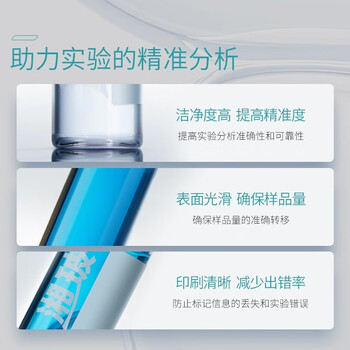 湘玻玻璃进样瓶顶空瓶液相气相色谱样品瓶带刻度取样瓶含内垫  【2mL】预切盖棕色带刻度100个/盒