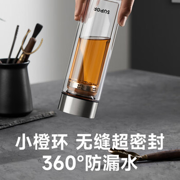 苏泊尔（SUPOR）玻璃杯双层商务办公车载水杯男高档泡茶杯子KCG28AR10