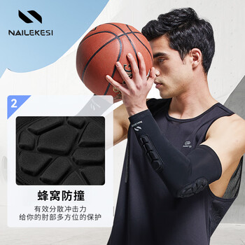 耐力克斯 篮球护臂男运动加长护肘 手臂护套健身袖套网球护肘套一对装XL号 耐力克斯 篮球护臂男运动加长护肘 手臂护套健身袖套网球护肘套一对装XL号