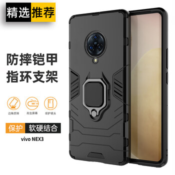 vivo NEX 3 5G价格报价行情- 京东