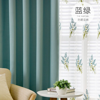 加厚遮光窗帘布成品纯色简约棉麻风客厅定制隔热防晒遮阳租房卧室定制