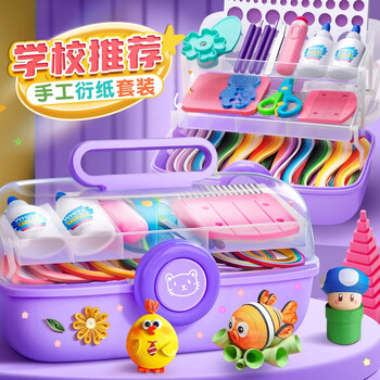名遇 衍纸套装手工diy工具学生儿童衍纸画材料包人物美术作品初学者电动衍纸笔衍纸条生日礼物
