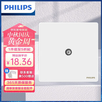 飞利浦（PHILIPS）开关插座面板86型昕绎一位联体二三极插座 白色 电视插座【图片 价格 品牌 报价】-京东