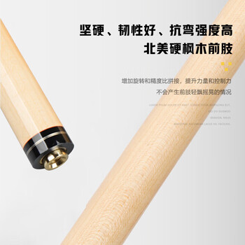 LIVEX冲杆开球杆冲跳杆专用台球杆黑八8球杆小钢炮炸球杆三节式分体杆