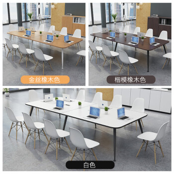 嘉航会议桌长桌长方形洽谈办公桌2.4米*1.2米会议桌(不含椅) JH-1208