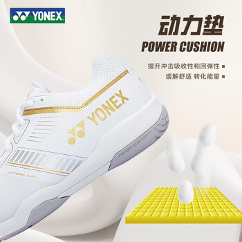YONEX尤尼克斯羽毛球鞋男女款防滑耐磨透气训练鞋SHBSF1WEX 白金 44 