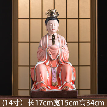 碧霞元君神像 德化陶瓷碧霞元君泰山奶奶泰山老母神像泰山娘娘佛像