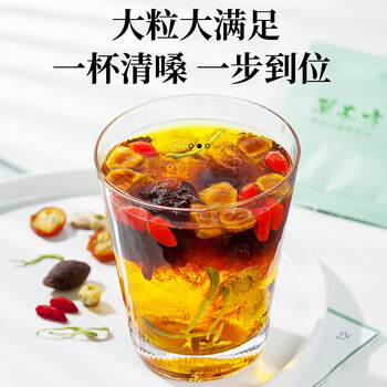 草木方胖大海金银花罗汉果甘草菊花茶教师吸烟者清润凉喉茶养生茶 草木方胖大海金银花罗汉果甘草菊花茶教师吸烟者清润凉喉茶养生茶