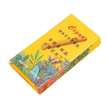 古巴雪茄进口单支巧克力粗烟大雪茄细支非 波多瓦尔(细支)一盒3支装