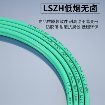 广昌兴(G.C.X)万兆多模光纤跳线LC-LC15m OM3双工2个芯 阻燃低烟无卤LSZH 耐弯折抗弯曲数据中心机房布线