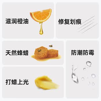豪德（HOWARD）美国进口地板清洁护理套装473ml*2瓶实木地板蜡木地板抛光保养蜡