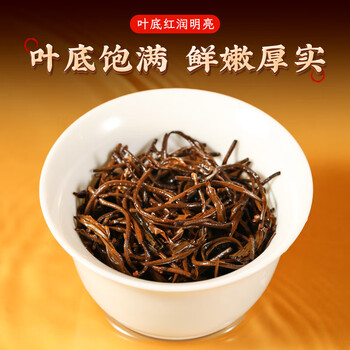 七春正宗祁门红茶香螺安徽茗茶罐装伴手礼茶叶自己喝320g中秋礼赠