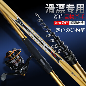 狼王乐钓矶钓竿矶竿碳素超轻超硬海竿鱼竿海杆抛竿远投套装黄金色矶竿2 7米 狼王乐钓5000金属轮 礼品 图片价格品牌报价 京东