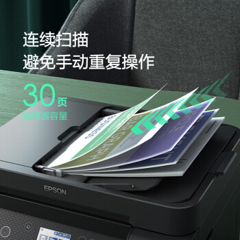 爱普生（EPSON）L6278商用墨仓式彩色无线多功能一体机（打印复印扫描 自动双面 自动输稿器）新旧包装随机发