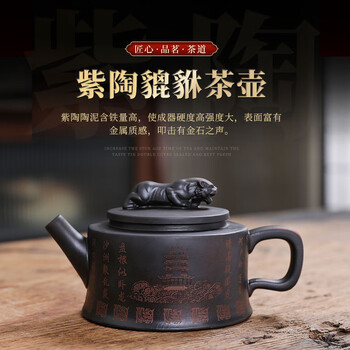 紫砂茶壺 臥虎蔵龍壺 宜興元坑紫砂 癸酉年1993年製 紫砂茶壺 臥虎蔵龍壺 宜興元坑紫砂 癸酉年1993年製