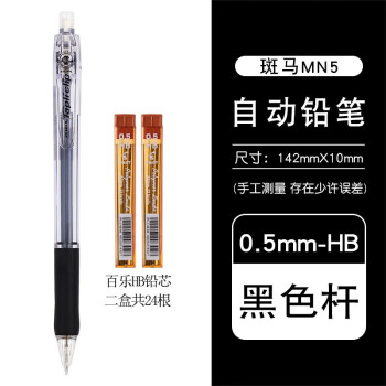 Stabilo pen intelligent 1842 0.5mm pen mechanical pencil for student and  office
