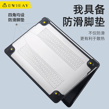 帝伊工坊适用苹果笔记本电脑保护壳Macbook Air13/13.3配件M1壳子超薄保护套硅胶升级TPU软边外壳