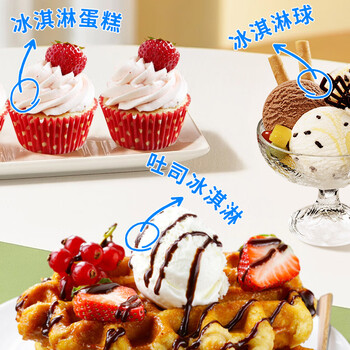 慧员（hopeone）芒果味软冰淇淋粉1kg甜筒雪糕奶球夏季冷饮冰激凌粉商用家用甜品