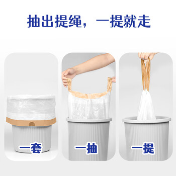 惠造抽绳垃圾袋白色50x55cm150只1.8丝超厚大号办公室家用厨房方便袋 惠造抽绳垃圾袋白色50x55cm150只1.8丝超厚大号办公室家用厨房方便袋