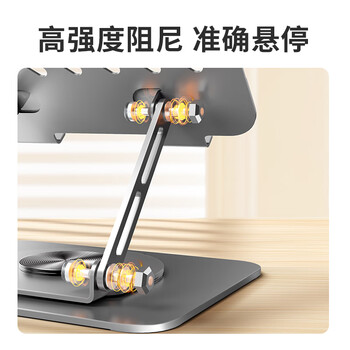 方正Founder笔记本电脑支架 平板散热器360°旋转无极升降折叠适用苹果小米联想拯救者便携悬空立式显示增高桌