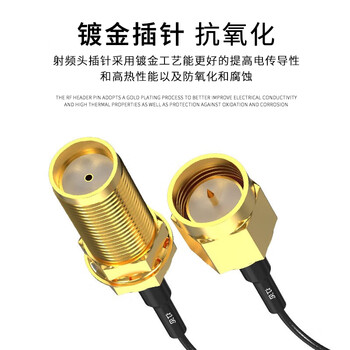 福为胜（FUSEISHENG）Ipex转SMA转接线 WIFI模块天线Ipex射频转换线 SMA公头转ipex1代 0.15米