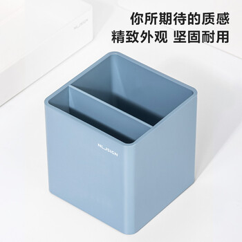 【开学必备】纽赛(NUSIGN) 方格笔筒 德国创意设计 简约ins办公室桌面收纳防滑底 琉璃蓝NS011