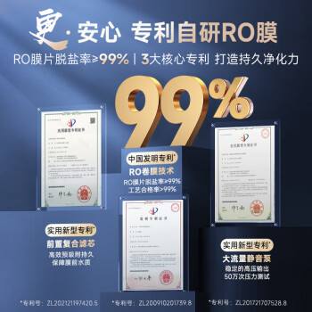 史密斯（A.O.SMITH）佳尼特净水器蓝鲸3000家用厨下式直饮净水机反渗透净饮机TDS双数显1200G CR3000AB1 