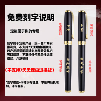 梦特娇(MONTAGUT)【毕业礼物】签字笔男女士黑色高档商务宝珠笔家委会采购送老师虎浮雕系列黑丽雅0.5mm 梦特娇(MONTAGUT)【毕业礼物】签字笔男女士黑色高档商务宝珠笔家委会采购送老师虎浮雕系列黑丽雅0.5mm