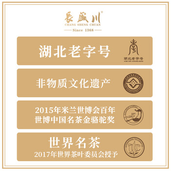 長盛川茶叶黑茶 贡砖茶350g 陈化三年老料砖茶熬煮内蒙奶茶喝湖北青砖茶